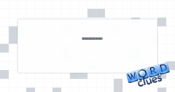 Video excerpts Crossword Clue