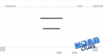 Video game cheat code that grants invincibility Crossword Clue