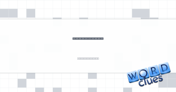 Video-game competitor Crossword Clue