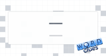 Vied for office Crossword Clue