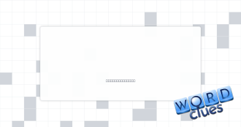Viewed Crossword Clue