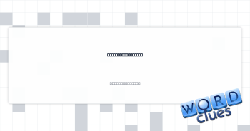 Vintage, slangily Crossword Clue