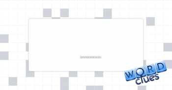 Vinyl Crossword Clue