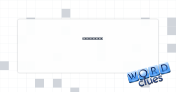[Violin emoji] Crossword Clue