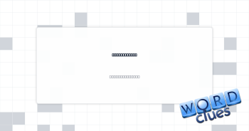 Violin piece Crossword Clue