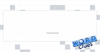 Violinist's stick Crossword Clue