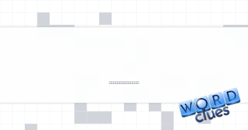 Violin's larger cousin Crossword Clue