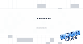Visible iceberg part Crossword Clue