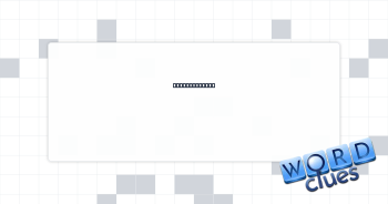 Vision organs Crossword Clue