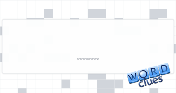 Visual monstrosity Crossword Clue