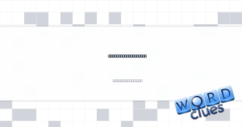 Visualize something Crossword Clue