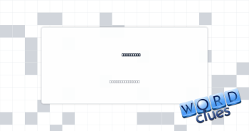 Vocalizes Crossword Clue