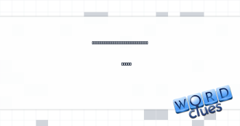 Voice-amplifying device, for short Crossword Clue