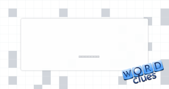 Volcano fluid Crossword Clue