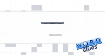 Vote to return after dance Crossword Clue