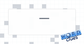 Vowel sequence Crossword Clue