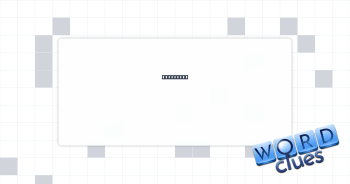 Vulgarian Crossword Clue
