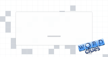 Wait and ___ Crossword Clue