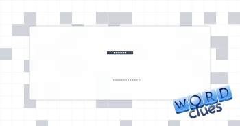 Waiters’ aids Crossword Clue