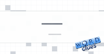 [Wake me when it's over] Crossword Clue
