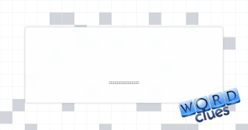 Walk on water? Crossword Clue