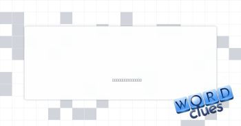 Walk pompously Crossword Clue
