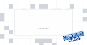 Walked Crossword Clue