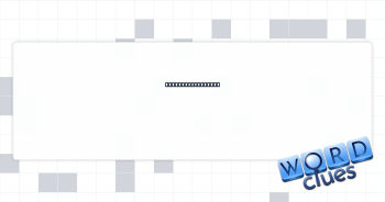 Walker or scooter Crossword Clue