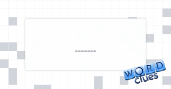 Walker's aid Crossword Clue