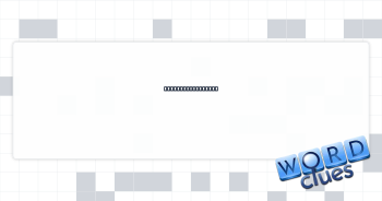 Walks laboriously Crossword Clue
