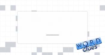 Walkway Crossword Clue