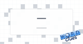 WALL-E's love Crossword Clue
