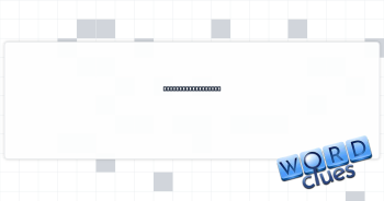 Wall of some mazes Crossword Clue