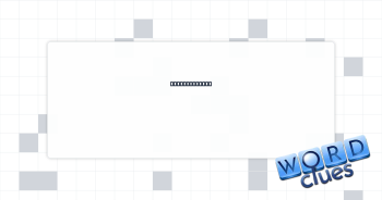 Waltzed, e.g. Crossword Clue