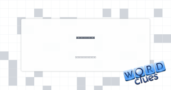 Warm and cosy Crossword Clue