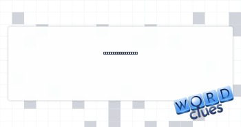 Warning not to go Crossword Clue