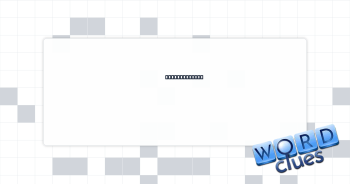 Was a copycat Crossword Clue