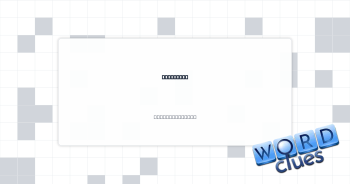 Was livid Crossword Clue