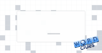 Was sick Crossword Clue