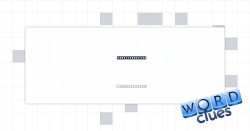 Was sweet (on) Crossword Clue