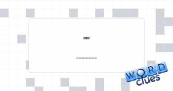 Wash Crossword Clue