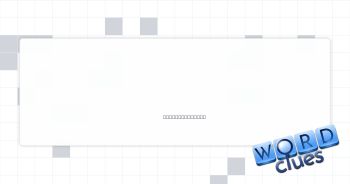 Wasn't caught up Crossword Clue