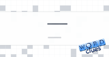 Wasn't fresh, in a way Crossword Clue