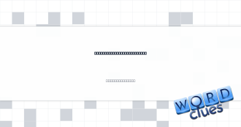 "Wasn't me," more formally Crossword Clue