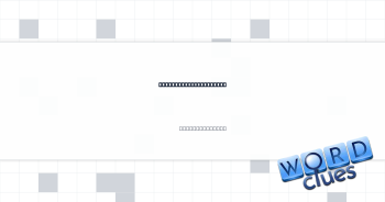 Water, in solid state Crossword Clue