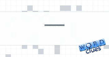 Water parted in Exodus Crossword Clue