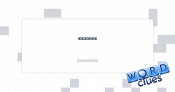 Way, way back Crossword Clue