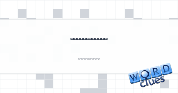 Waze calculation, briefly Crossword Clue