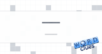 Weapon wielded by Set Crossword Clue