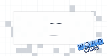 Weaving frame Crossword Clue